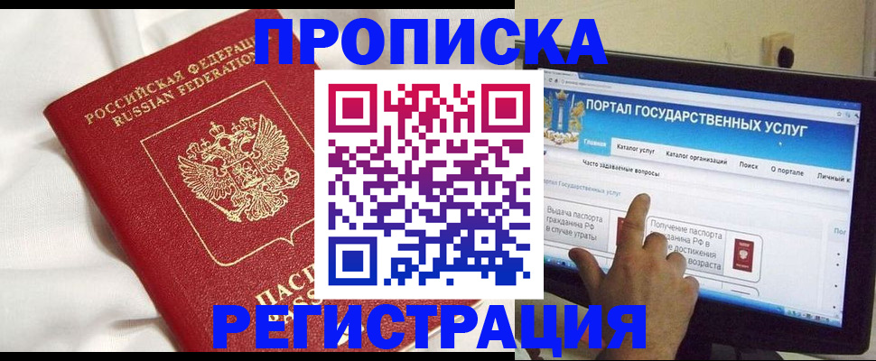 форма 3 в Анапе