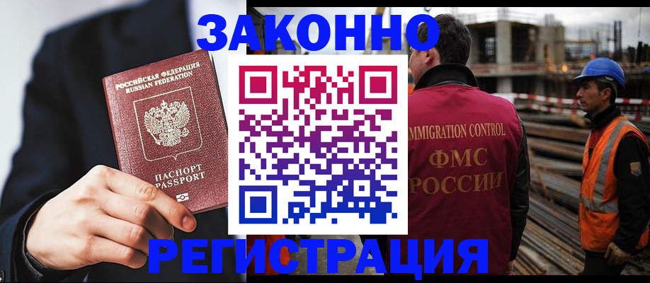 регистрация для дет. сада в Анапе