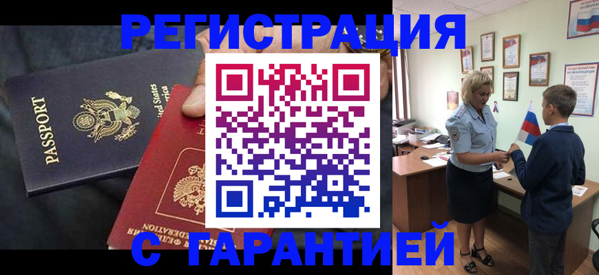 форма 3 в Анапе